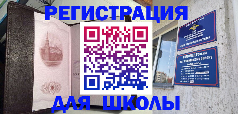 пропишу в квартире в Сегеже