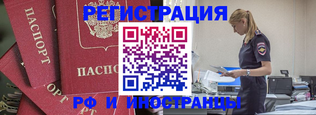 прописка поиск в Сегеже